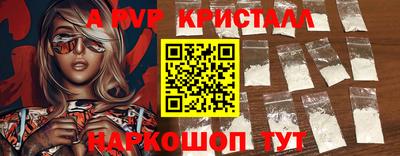 винт Ипатово