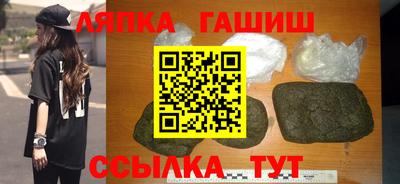 винт Ипатово