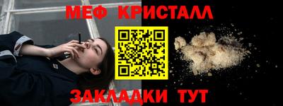 мефедрон мука Изобильный