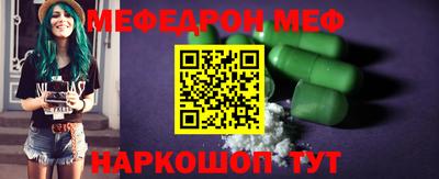 винт Ипатово