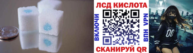 ЛСД экстази кислота  Узловая 