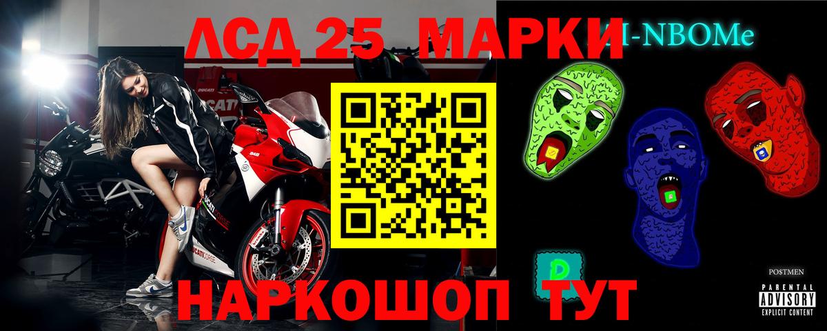 ЛСД экстази кислота Узловая