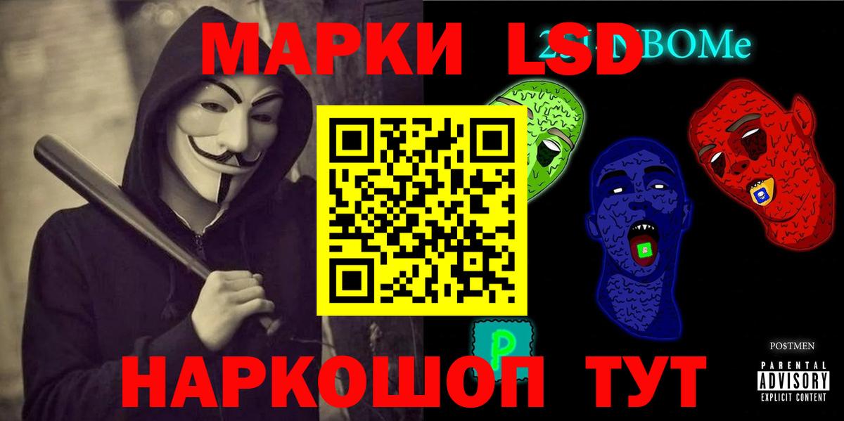 ЛСД экстази кислота  Вход с VPN  Узловая  ЛСД экстази  LSD-25 экстази кислота 