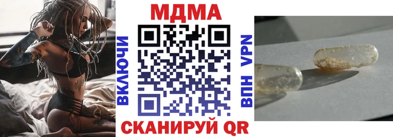 МДМА Molly  Узловая 