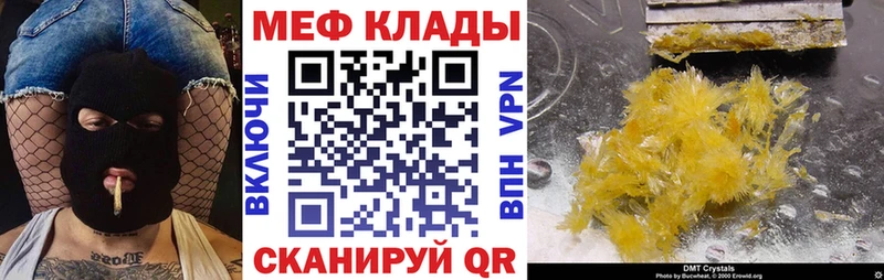МЯУ-МЯУ VHQ  Узловая 