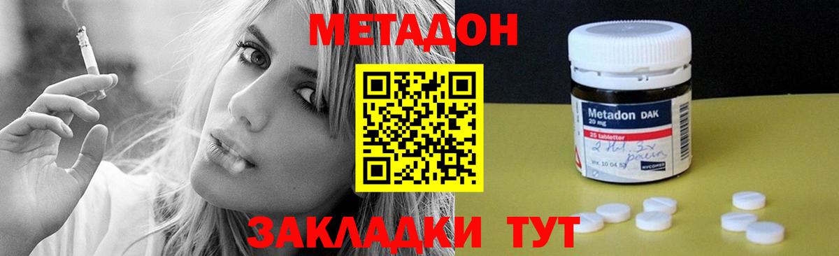 omg как зайти  Вход с VPN  Узловая  МЕТАДОН VHQ 