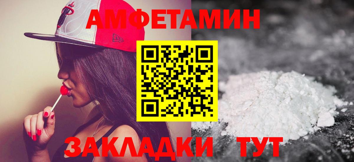 Метамфетамин Methamphetamine Узловая