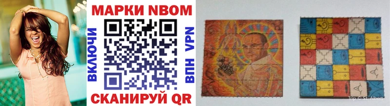 мориарти состав  Узловая  Марки 25I-NBOMe 1500мкг 