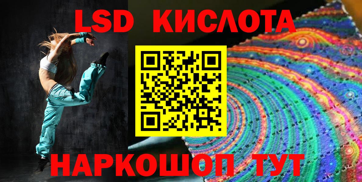 Марки 25I-NBOMe  Вход с VPN  Узловая  Наркотические марки 1500мкг 
