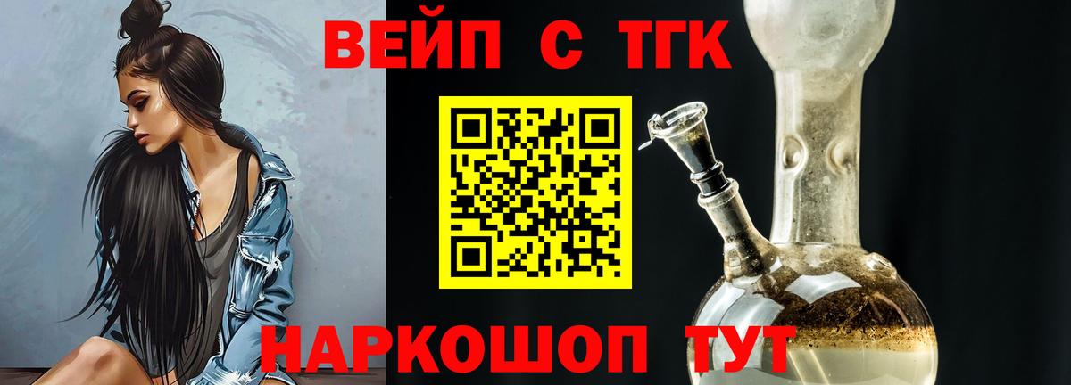 Дистиллят ТГК Wax Узловая