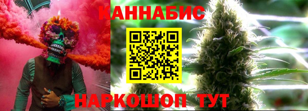 Бошки Шишки Amnesia  Марихуана ГИДРОПОН  Бошки марихуана OG Kush  Узловая  Бошки марихуана White Widow  Вход с VPN 