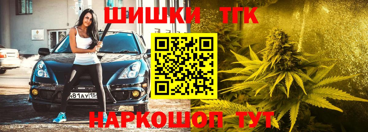 Конопля Ganja Узловая